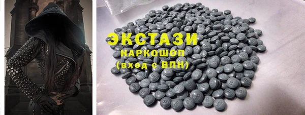 MDMA Premium VHQ Алзамай